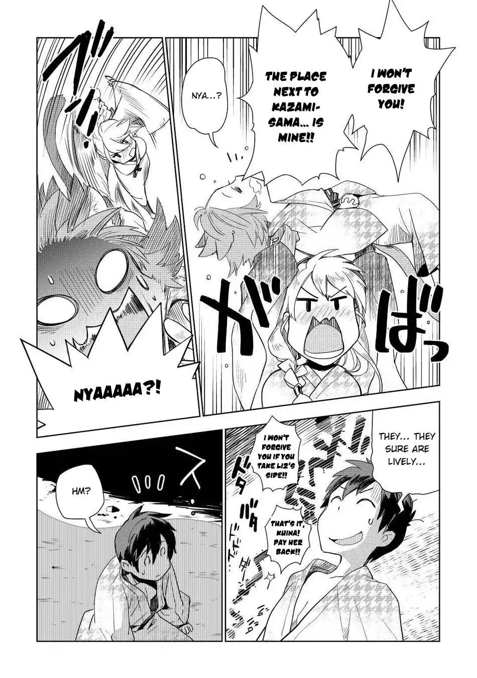 Jui-san no Oshigoto in Isekai Chapter 48 26